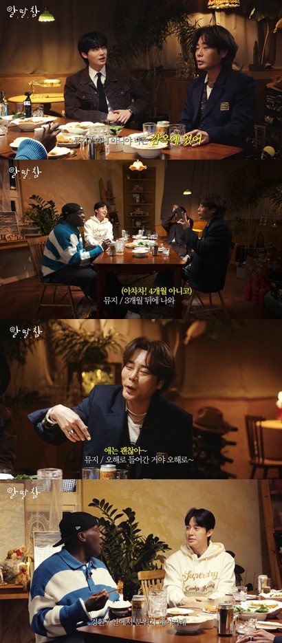 유튜브 '알딸딸한참견'