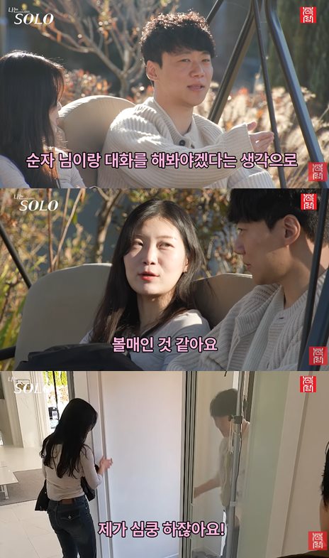 유튜브 '촌장엔터테인먼트TV'