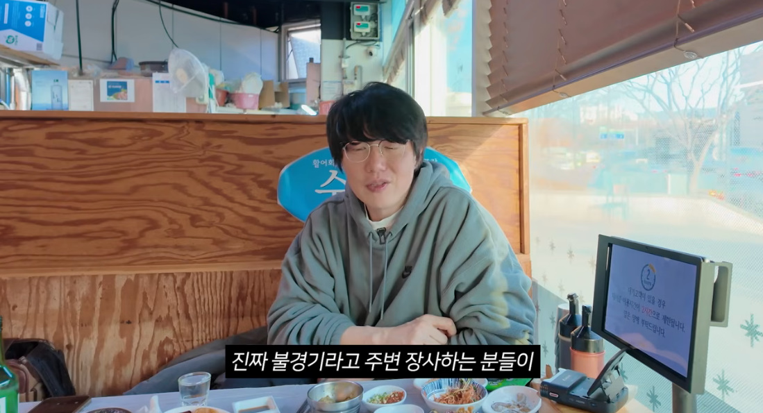 유튜브 채널 '성시경'