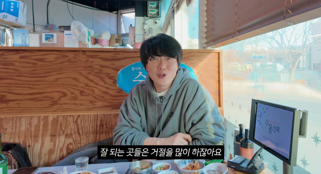 유튜브 채널 '성시경'