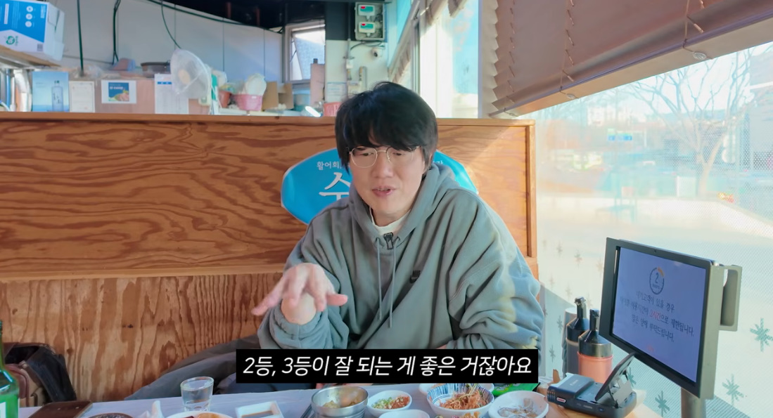 유튜브 채널 '성시경'