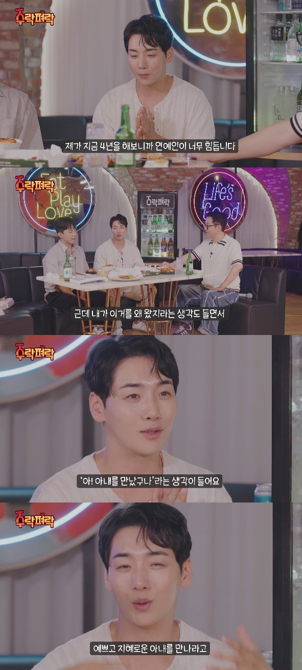 사진= 유튜브 '헬로라이프'