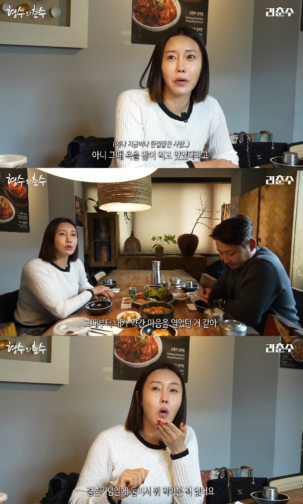 사진- 유튜브 '리춘수'