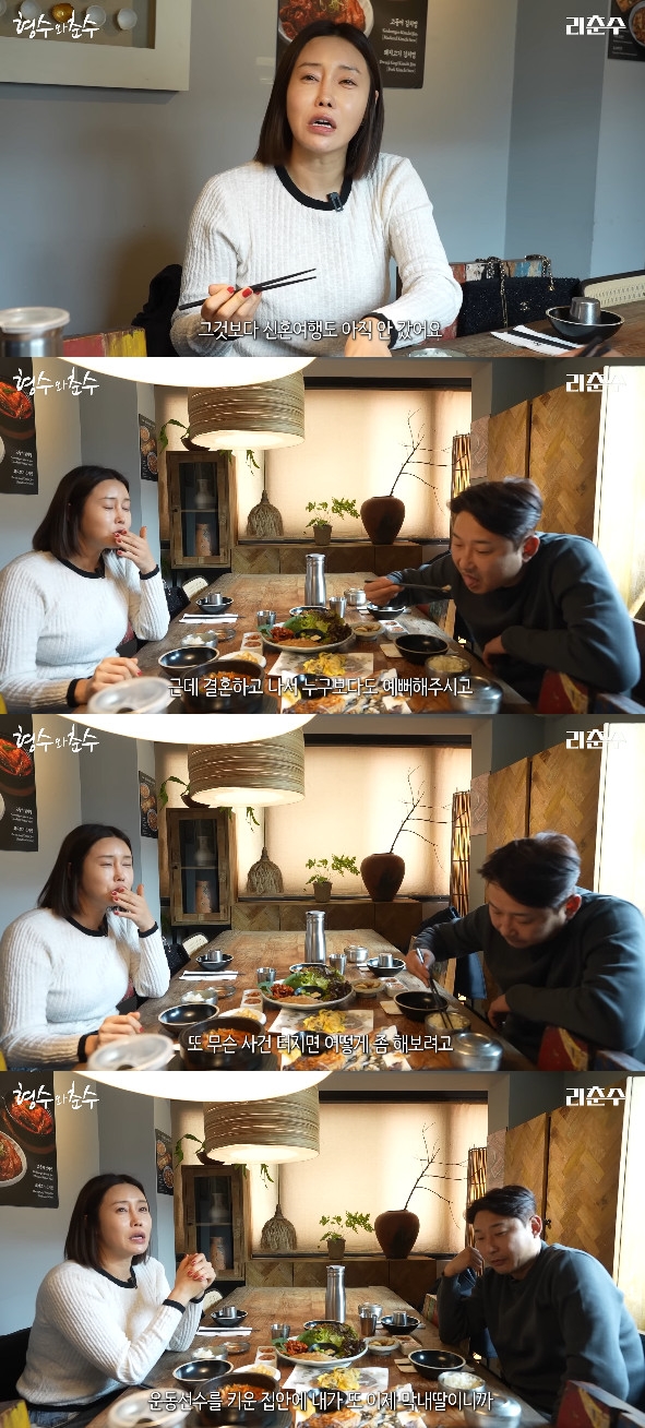 사진- 유튜브 '리춘수'