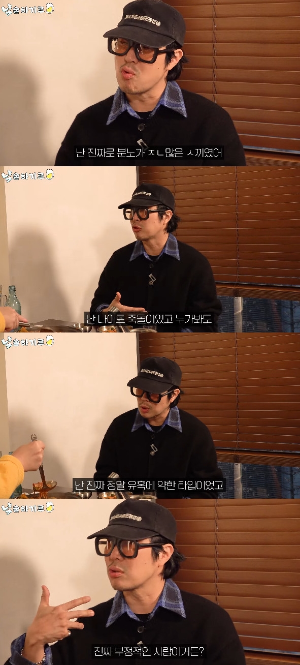 사진= 유튜브 '뭐든하기루'