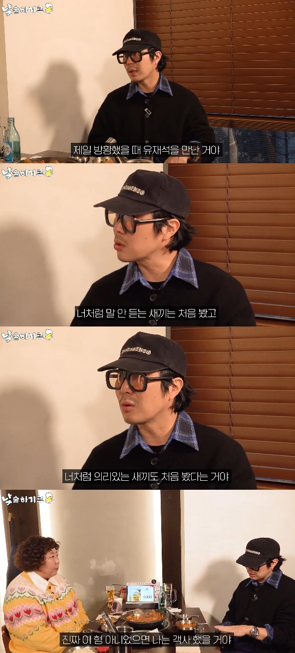 사진= 유튜브 '뭐든하기루'