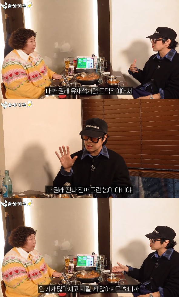 사진= 유튜브 '뭐든하기루'