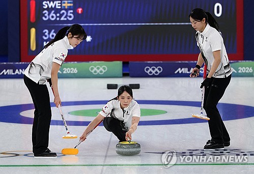 한국 여자 컬링 대표팀(경기도청)이 압도적 1위를 달리던 스웨덴을 대파하고 4강 진출 희망을 살렸다. 스킵 김은지, 서드 김민지, 세컨드 김수지, 리드 설예은, 핍스 설예지로 구성된 한국은 18일(한국시간) 이탈리아 코르티나의 코르티나 컬링 스타디움에서 열린 스웨덴과의 2026 밀라노·코르티나담페초 동계올림픽 여자 컬링 라운드로빈 8차전에서 8-3 대승을 거뒀다. 한국은 4강 희망을 계속 유지하면서 경북체육회 '팀킴'이 은메달을 따냈던 2018년 이후 8년 만의 여자 컬링 올림픽 메달에 도전하게 됐다. 연합뉴스