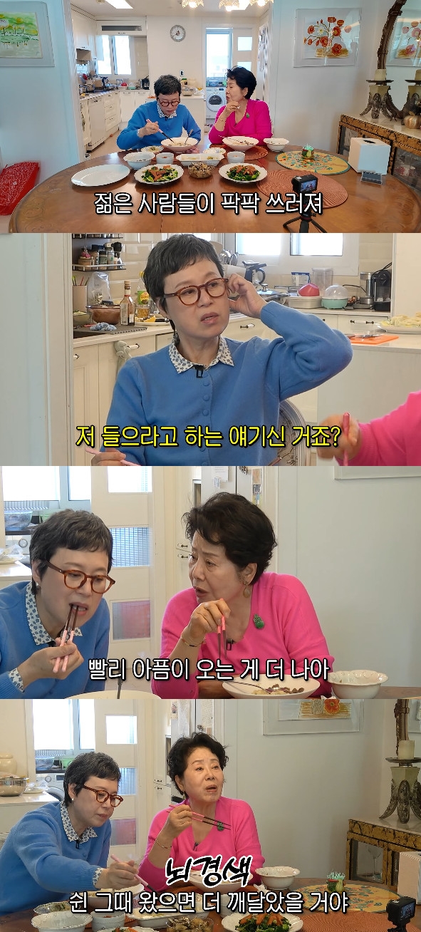 사진= 유튜브 '순풍 선우용여'