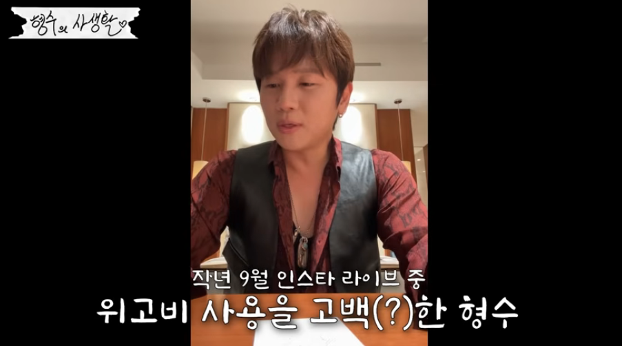 케이윌 채널 캡처.