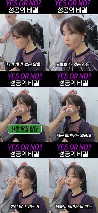 안선영 계정 캡처