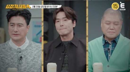 티캐스트 E채널 '용감한 형사들4'