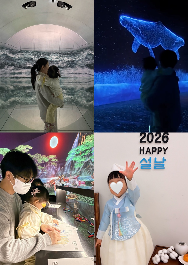 이다인 계정 캡처