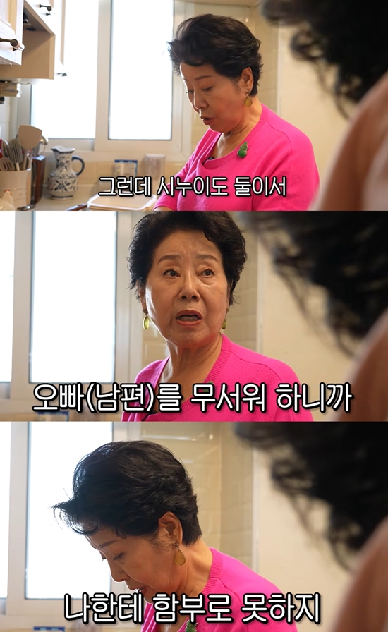 순풍 선우용여 채널 캡처