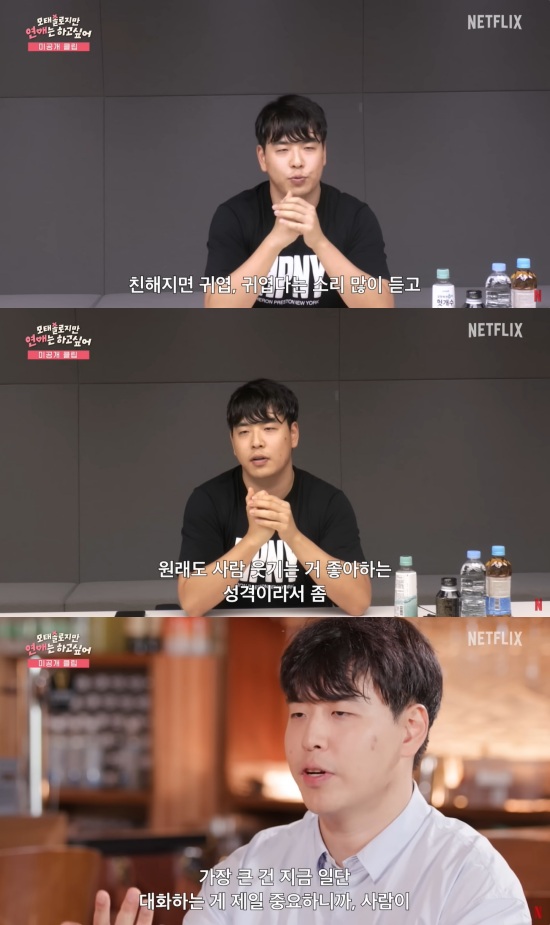 넷플릭스 유튜브 캡처