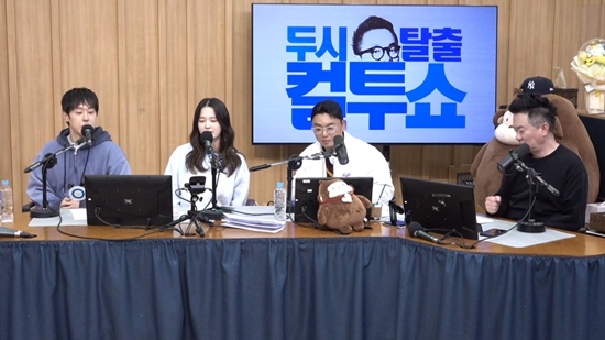 SBS 파워FM '두시탈출 컬투쇼'