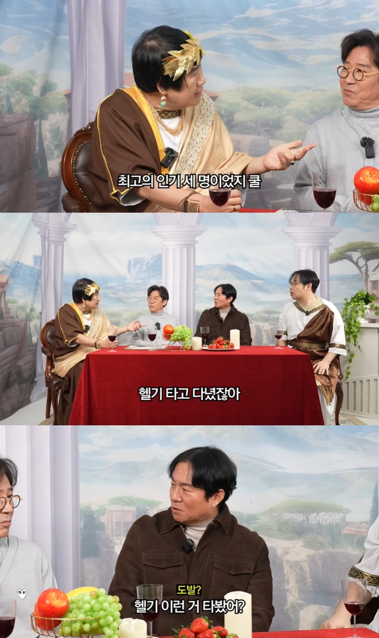 사진= 유튜브 '양락1번지'