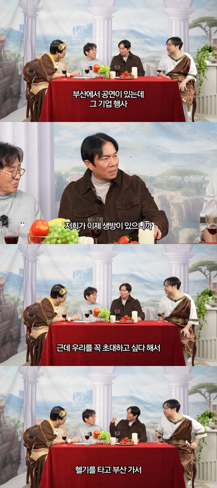 사진= 유튜브 '양락1번지'