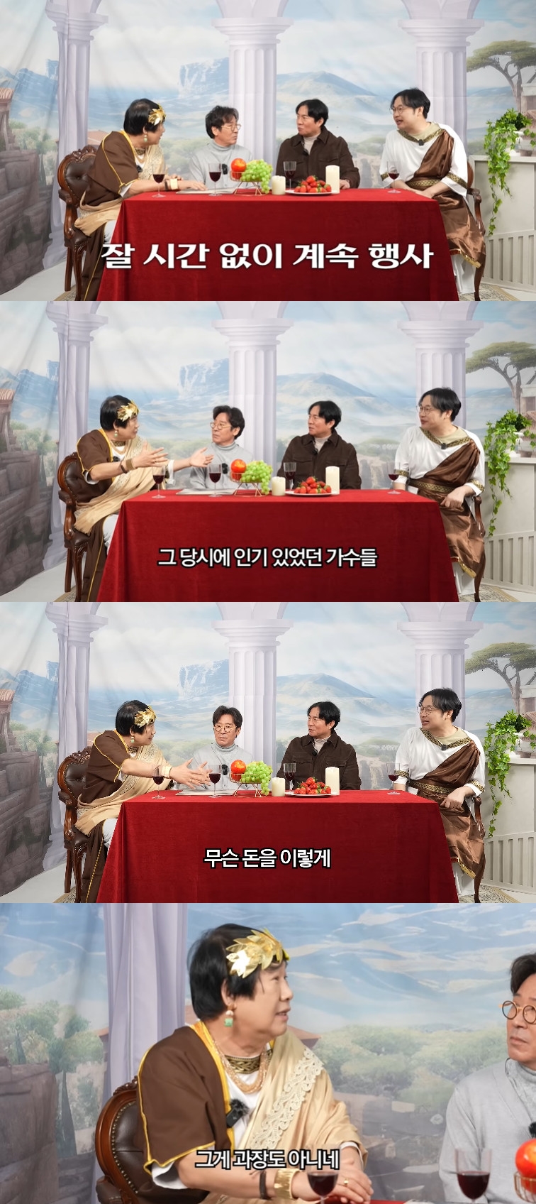 사진= 유튜브 '양락1번지'