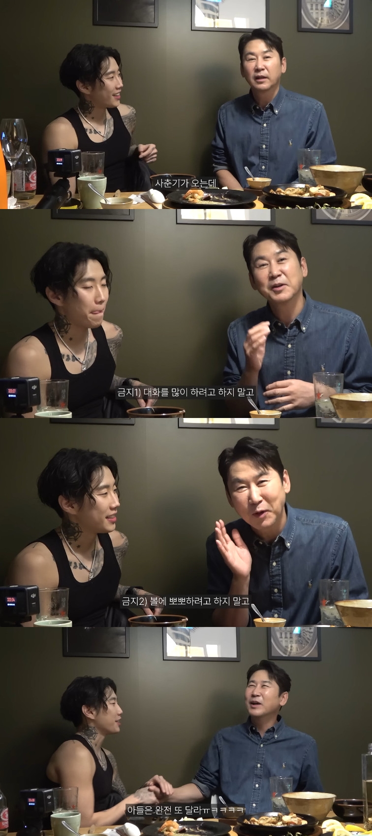 사진= 유튜브 '제이팍씨'