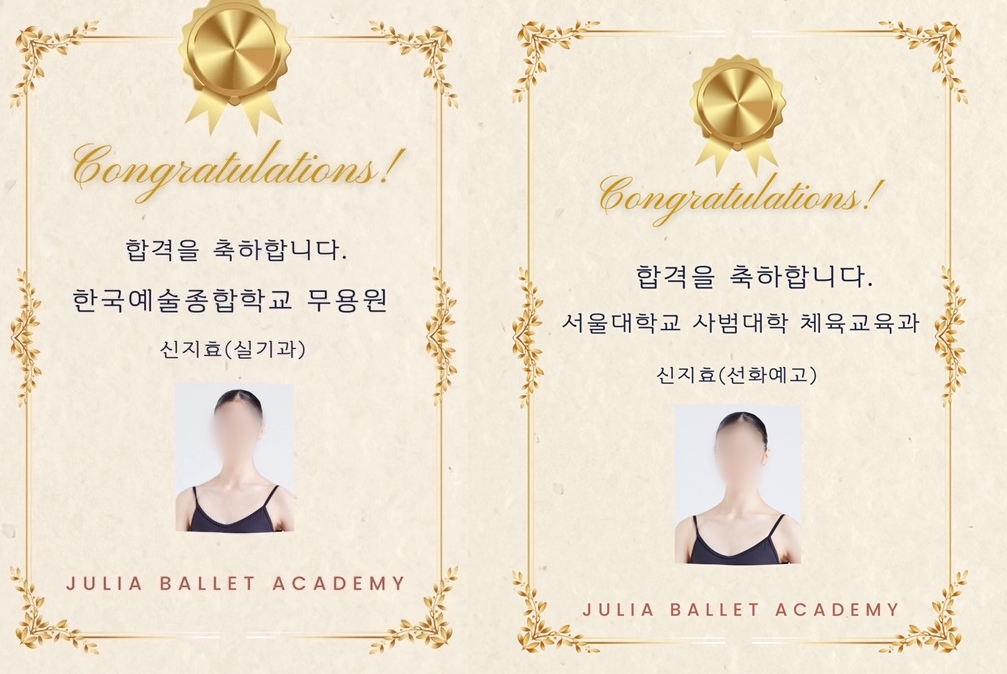 사진= 줄리아 발레 아카데미 SNS