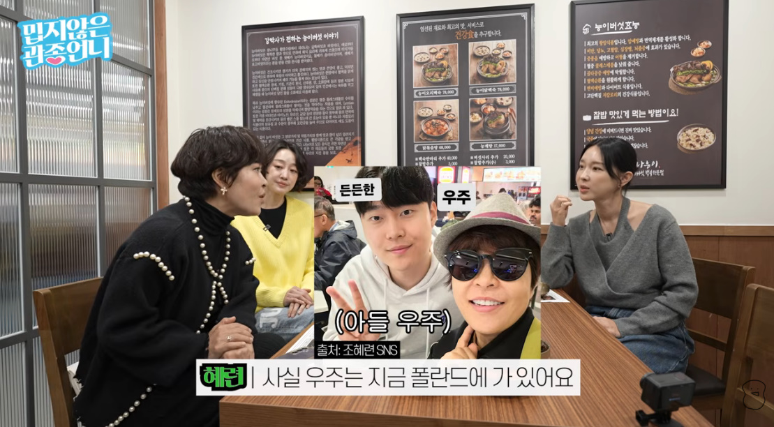 유튜브 채널 '밉지않은 관종언니'