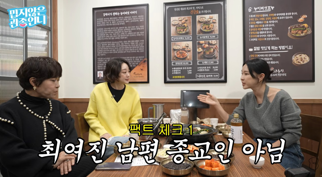 유튜브 채널 '밉지않은 관종언니'