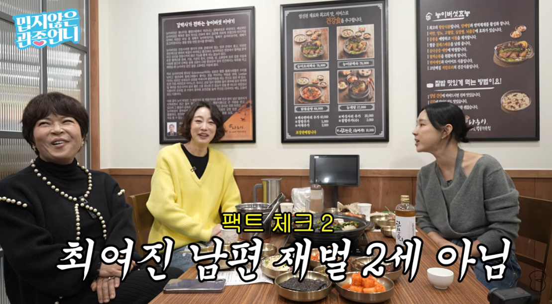 유튜브 채널 '밉지않은 관종언니'