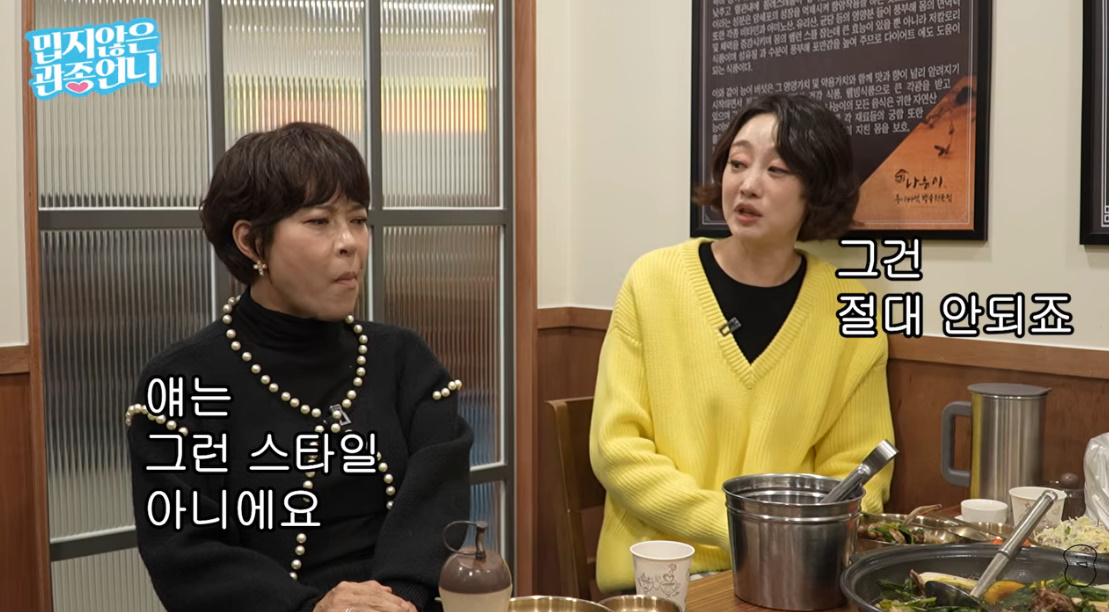 유튜브 채널 '밉지않은 관종언니'