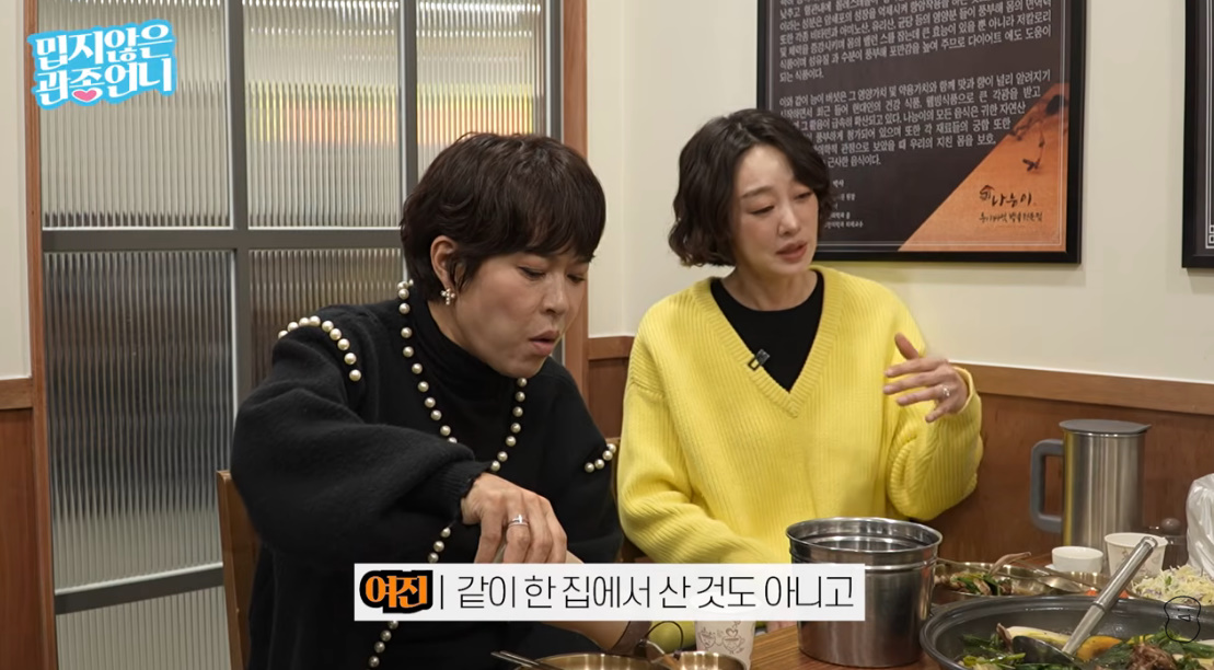 유튜브 채널 '밉지않은 관종언니'