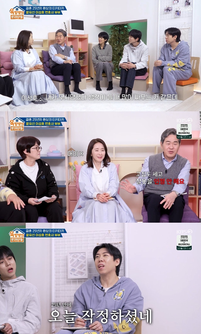 사진= KBS 2TV '옥탑방의 문제아들'