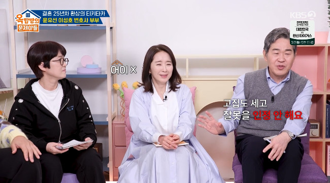 사진= KBS 2TV '옥탑방의 문제아들'