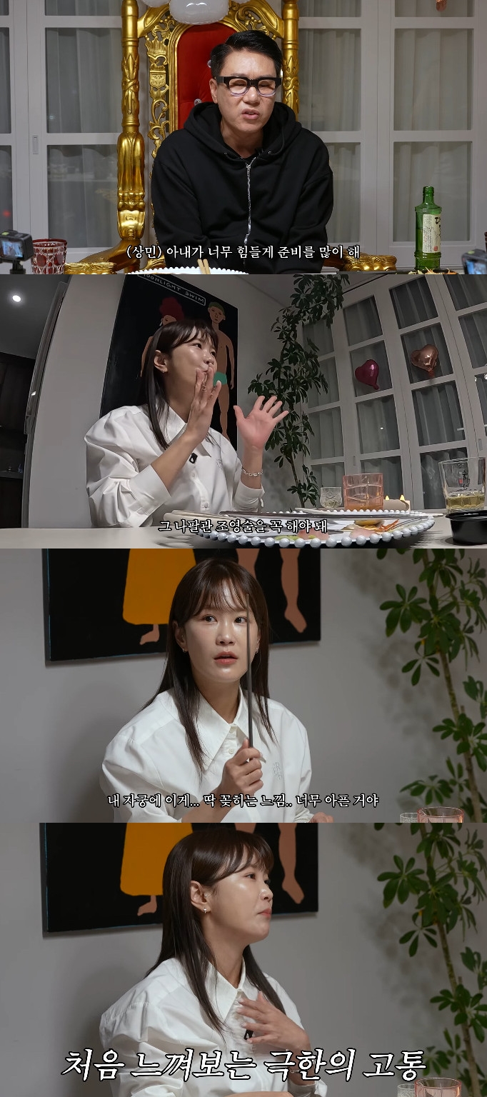 사진= 유튜브 '준호 지민'