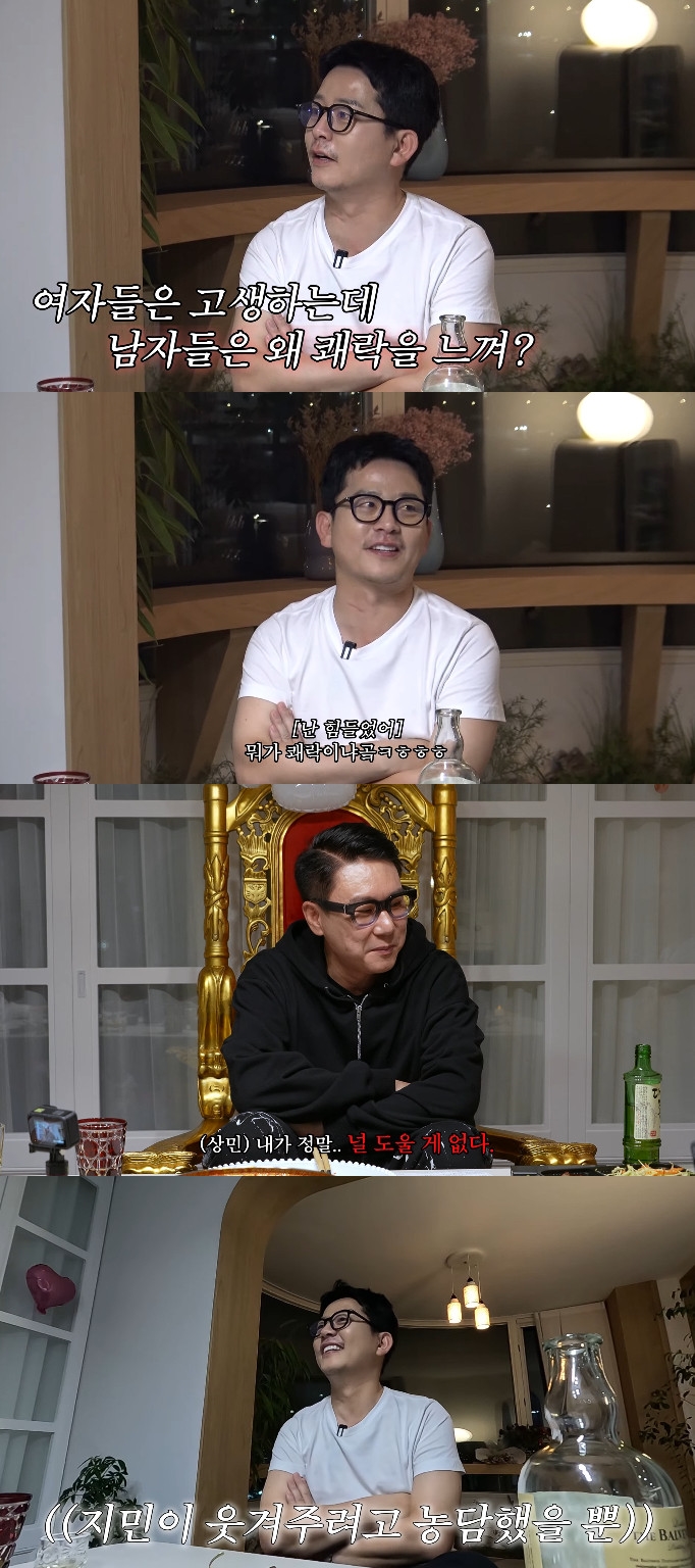 사진= 유튜브 '준호 지민'