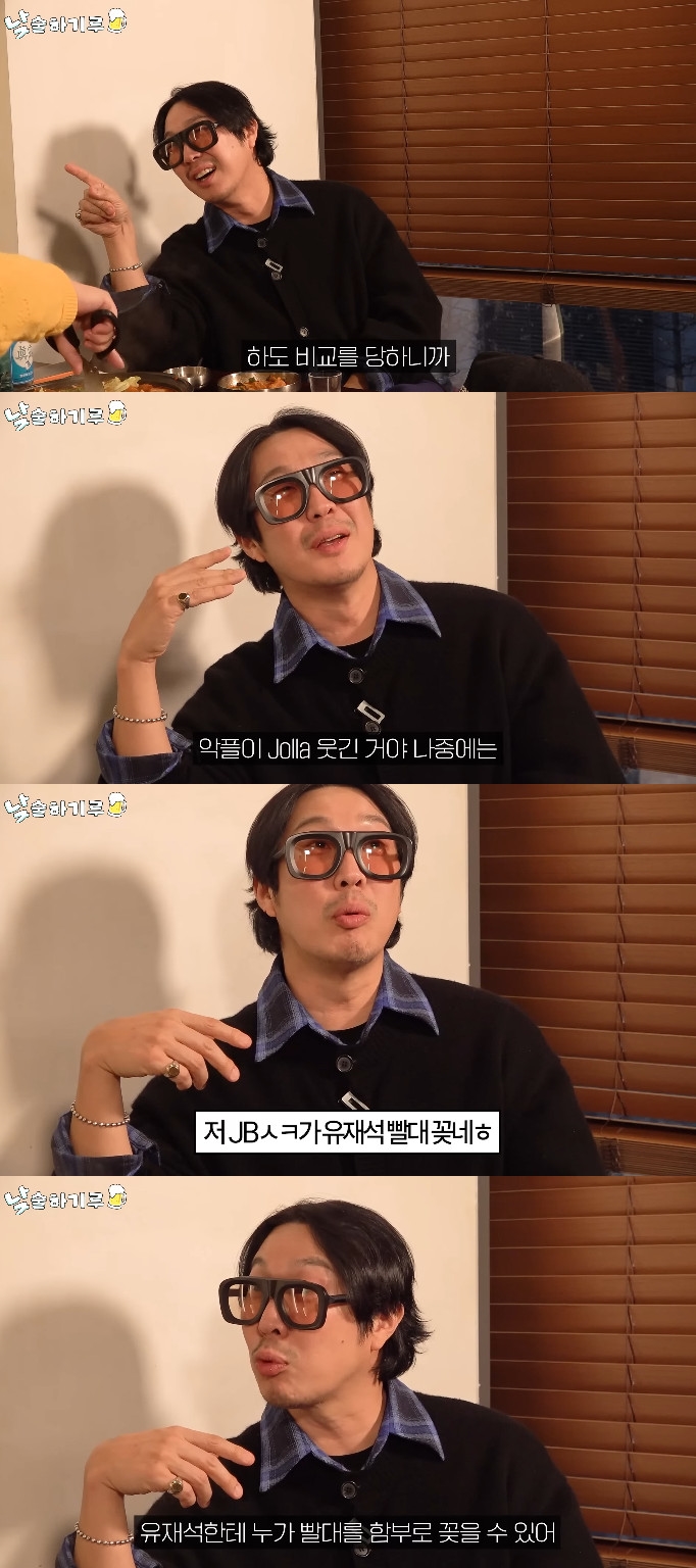 사진= 유튜브 '뭐든하기루'