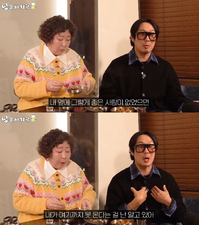 사진= 유튜브 '뭐든하기루'