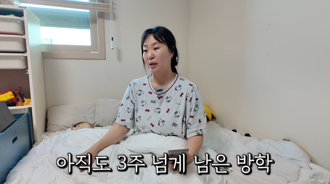 유튜브 채널 '정주리'