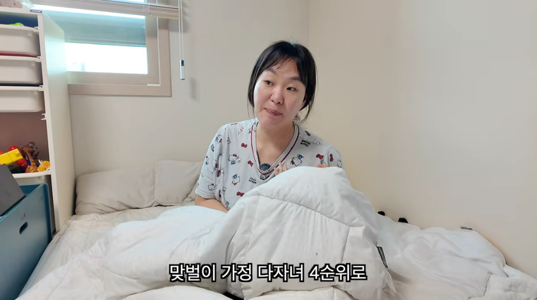 유튜브 채널 '정주리'