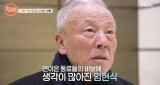 '82세' 임현식, 故 이순재·신구 비보 이후…"나도 언제 떠날지 몰라" (특종세상)