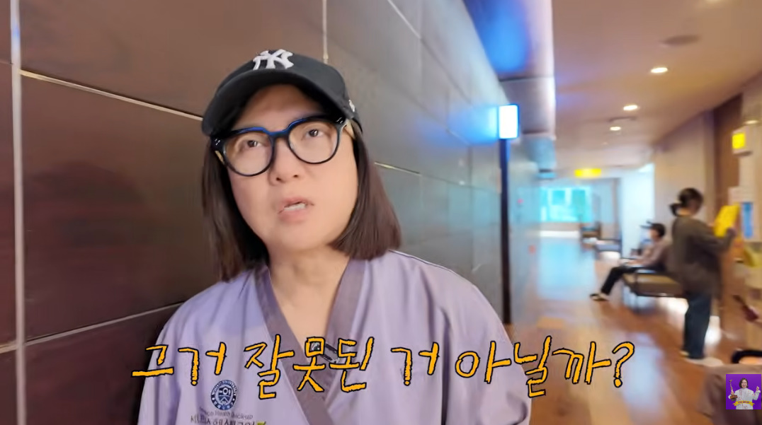 유튜브 채널 '김숙티비'