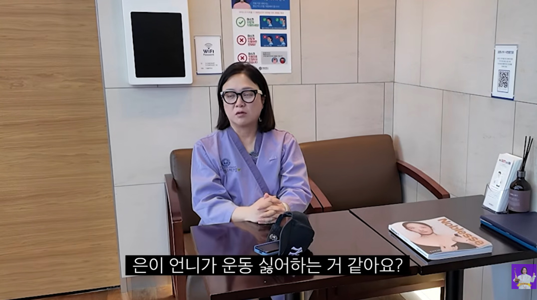 유튜브 채널 '김숙티비'