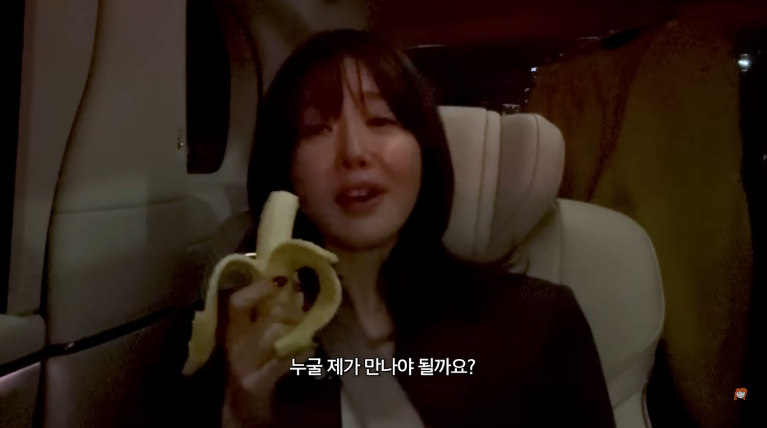 ​​유튜브 채널 '엄지원'