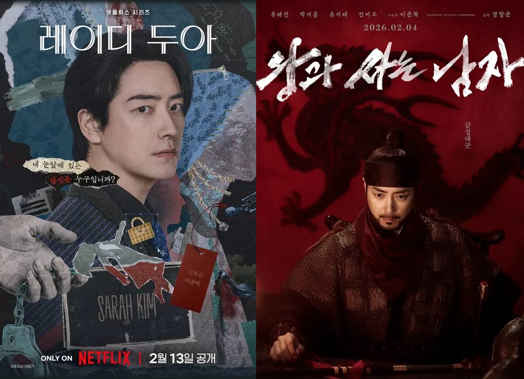 넷플릭스, 쇼박스