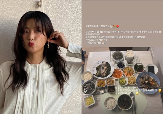 한효주 개인 계정