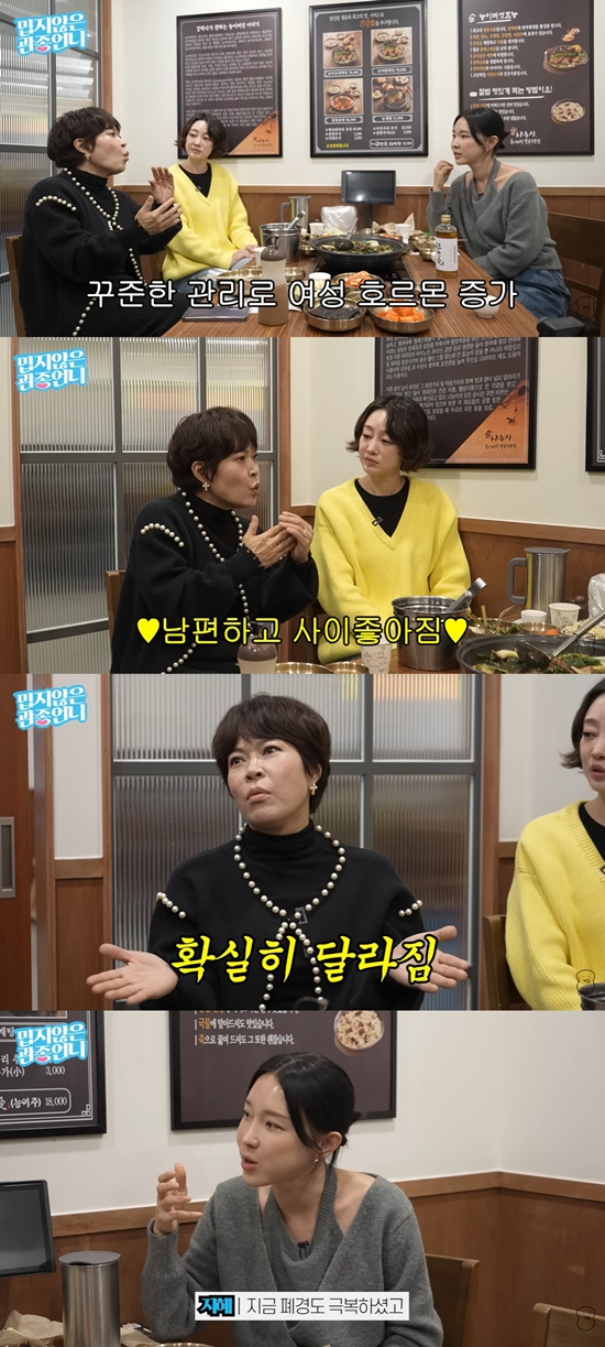 밉지 않은 관종언니 채널 캡처