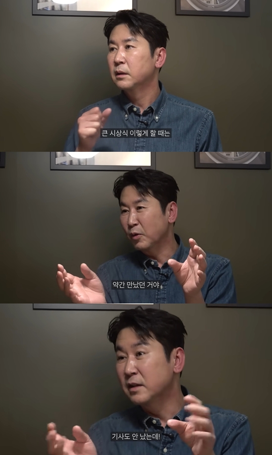 제이팍씨 Jay Park 채널 캡처