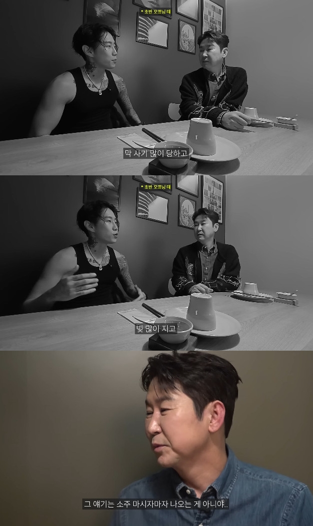 사진= 유튜브 '제이팍씨'