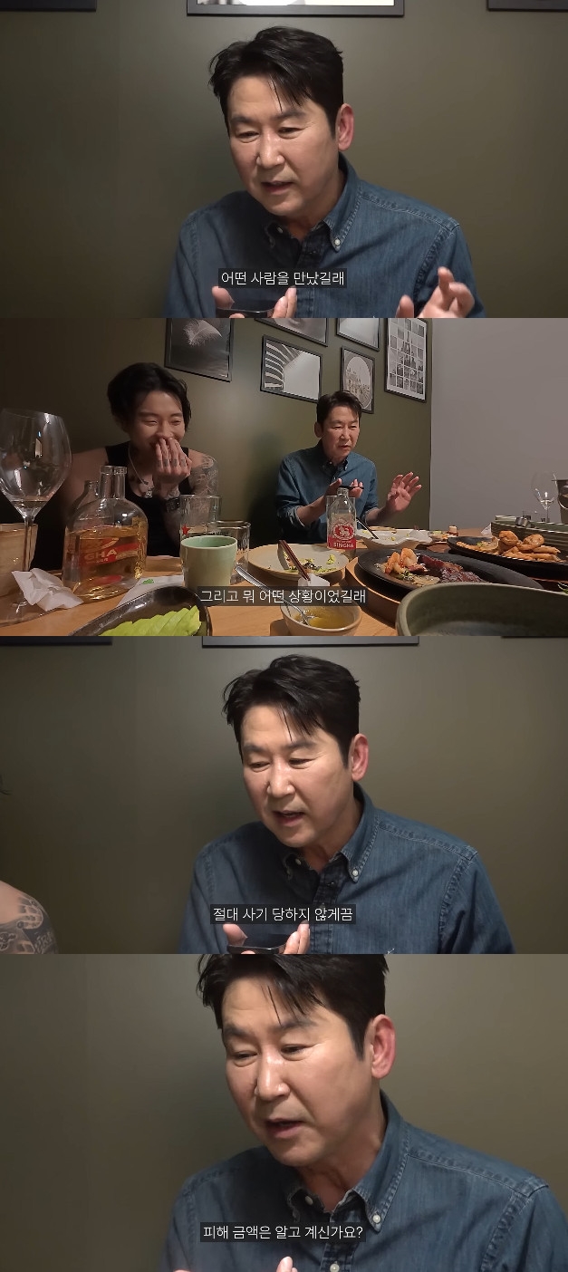 사진= 유튜브 '제이팍씨'