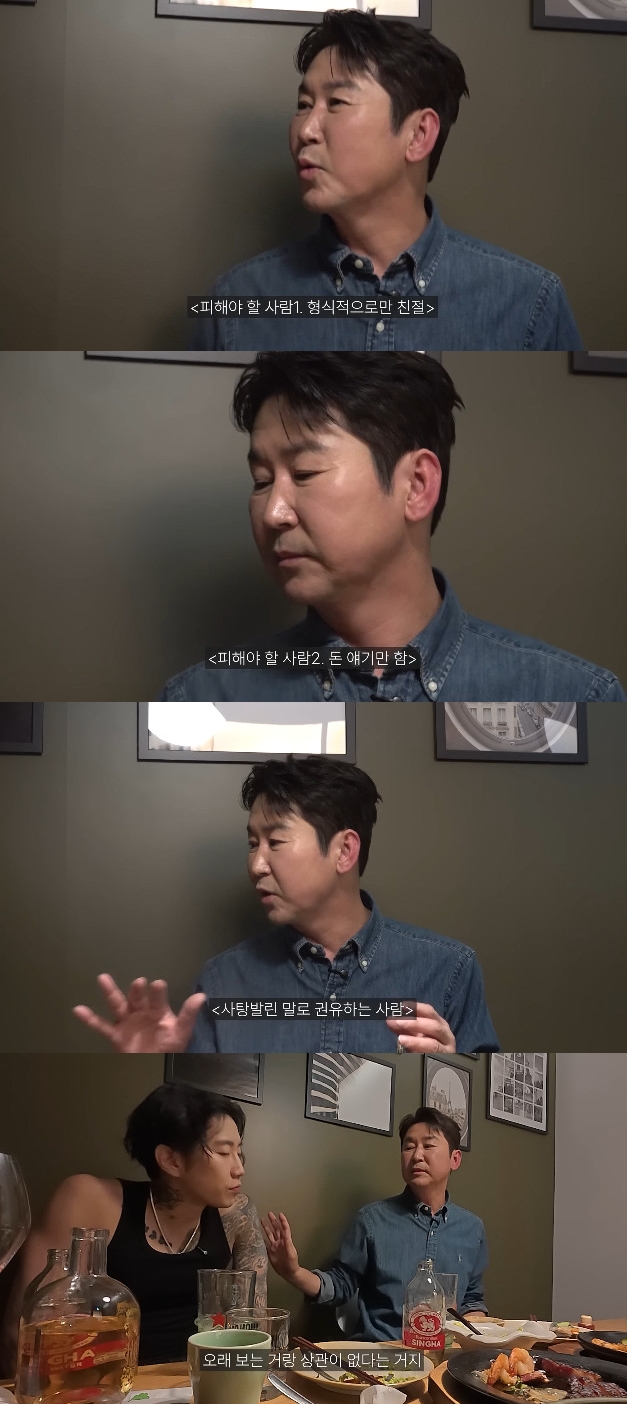 사진= 유튜브 '제이팍씨'