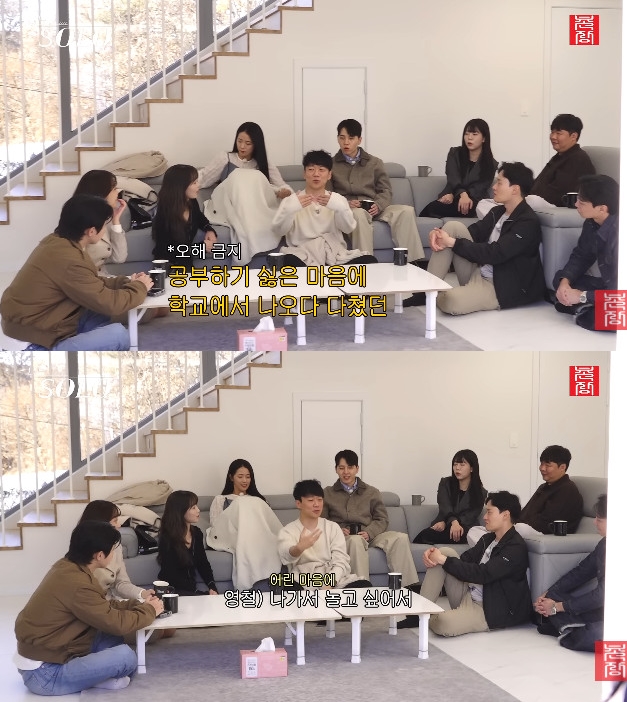 사진= 유튜브 '촌장엔터테인먼트TV'